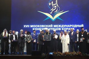 В Москве определили лучших чтецов Корана