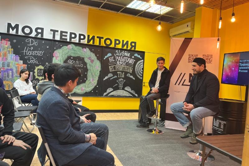 В Тюмени состоялся круглый стол «Традиционные ценности народов России как основа профилактики деструктивных явлений в молодёжной среде»