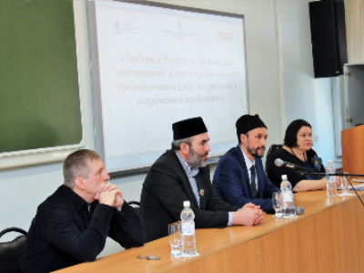 О взаимодействии Тюменского государственного университета с Духовным управлением мусульман Тюменской области по профилактике идей экстремизма