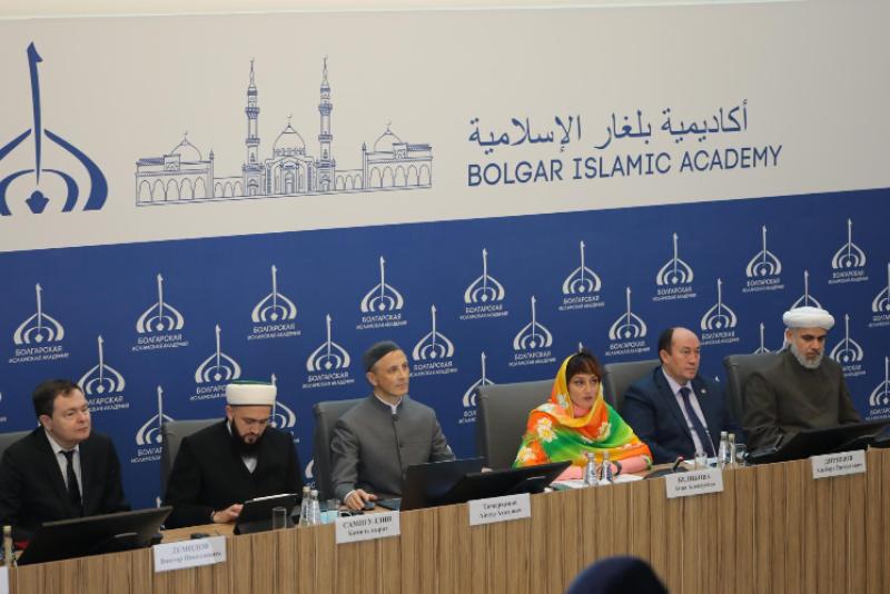 В Болгарской исламской академии стартовал III Международный форум «Богословское наследие мусульман России»