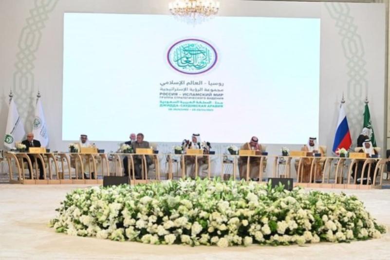 В Саудовской Аравии началось заседание группы «Россия — исламский мир» 