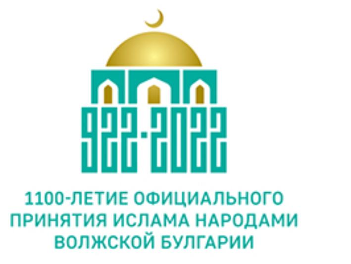 Памятник царице Сююмбике украсит Касимов в год 870-летия города и 1100-летия принятия ислама народами Волжской Булгарии